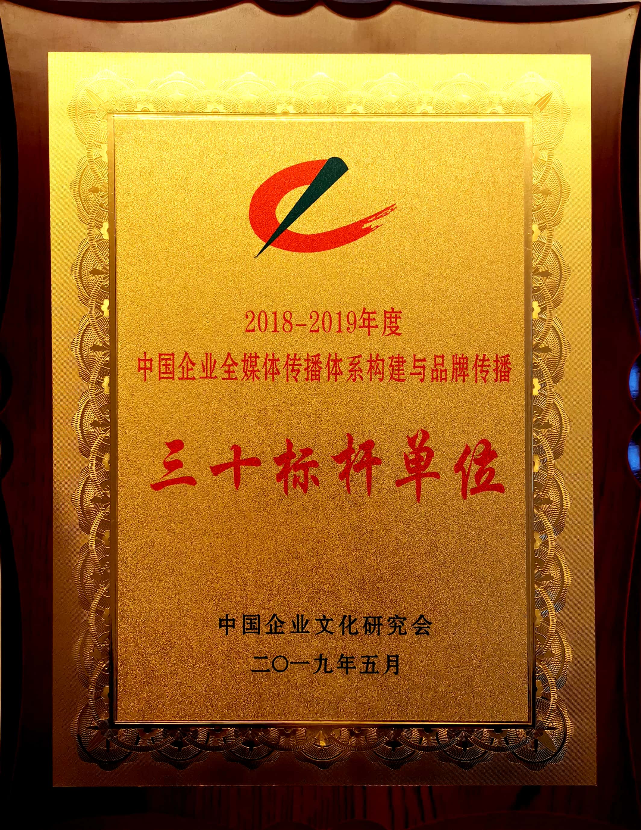 微信图片_20190516125116.jpg