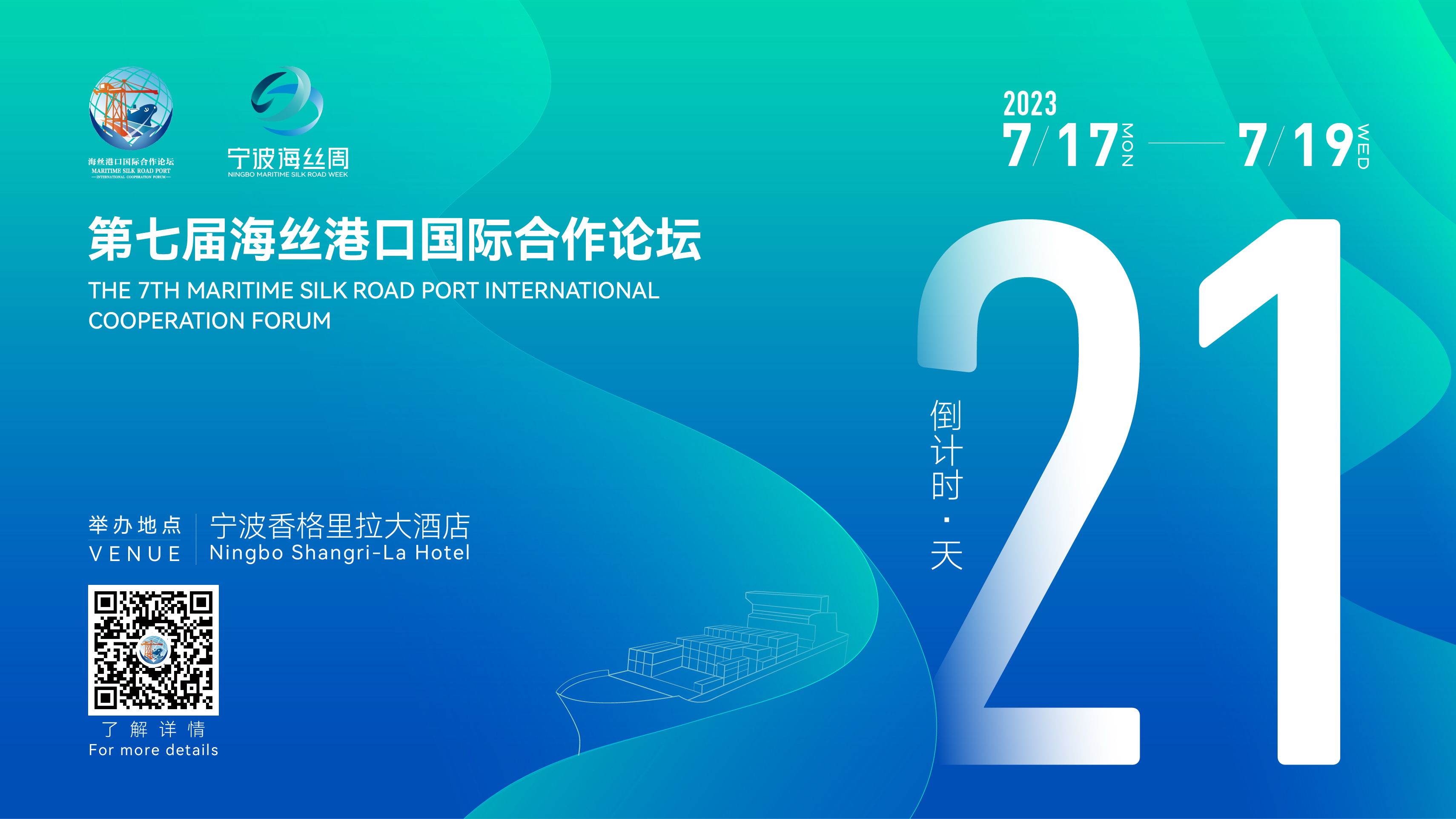 倒计时海报_3-2-14.jpg
