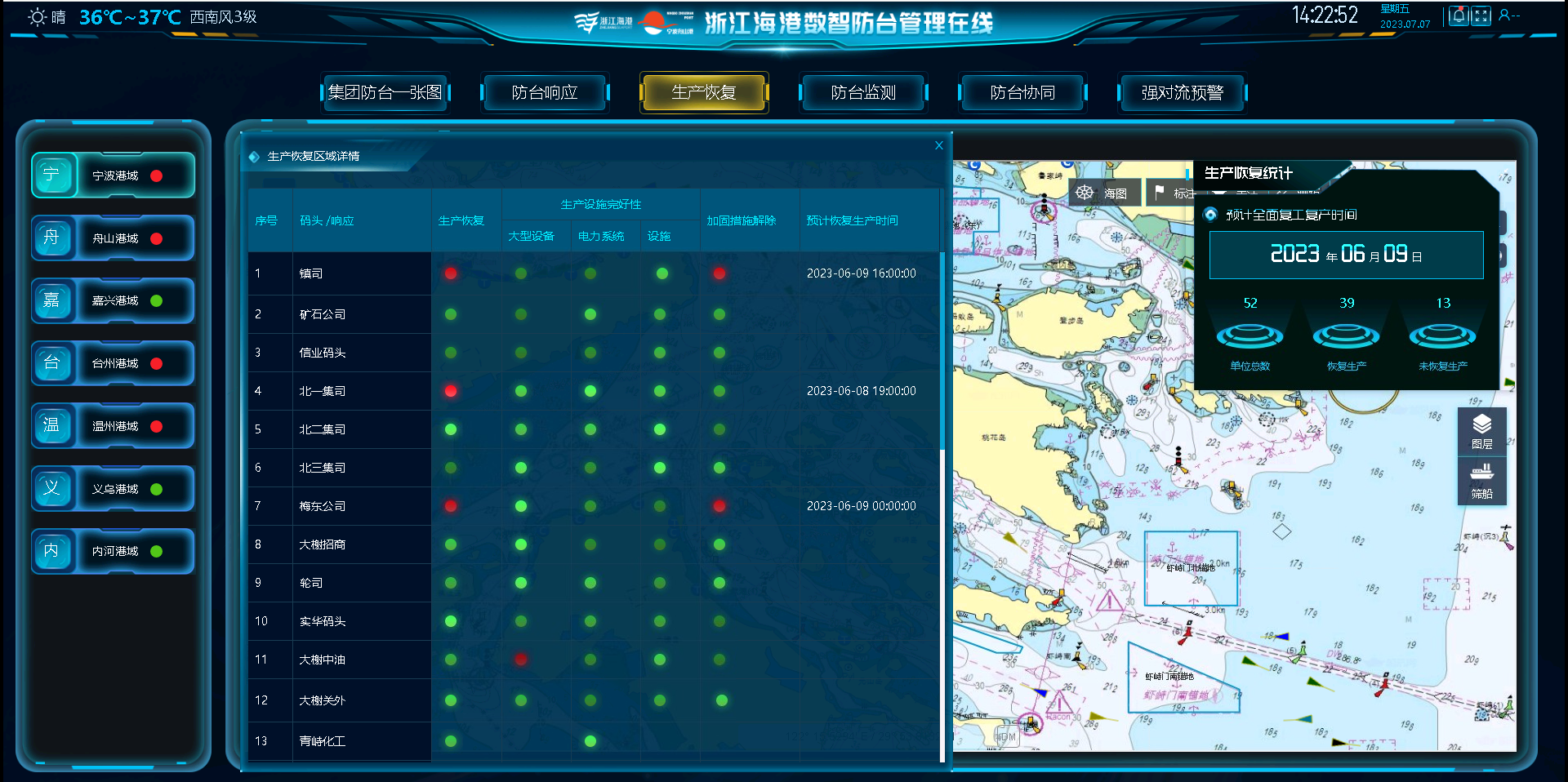 微信图片_20230713093548.png