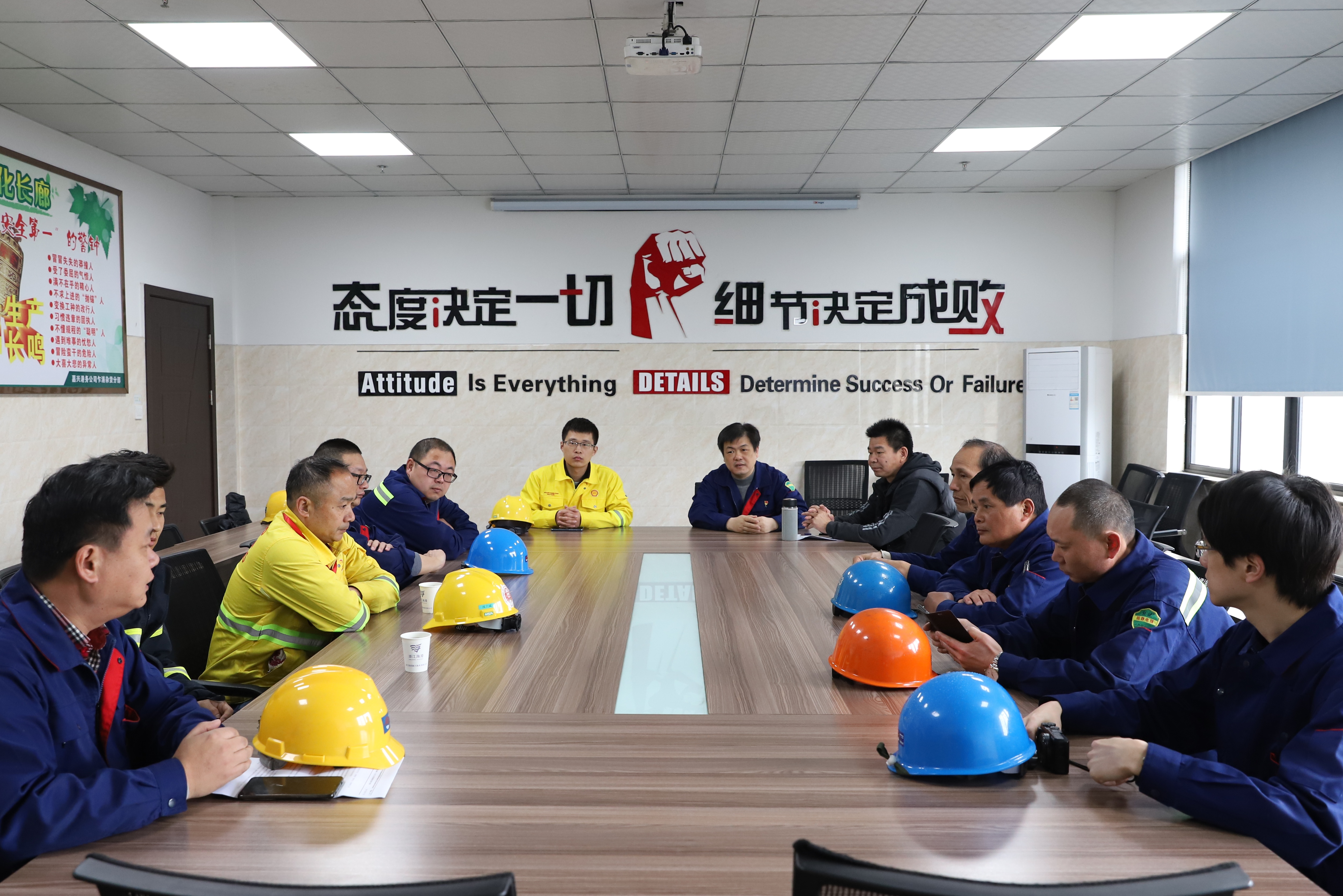 演练总结会现场.JPG