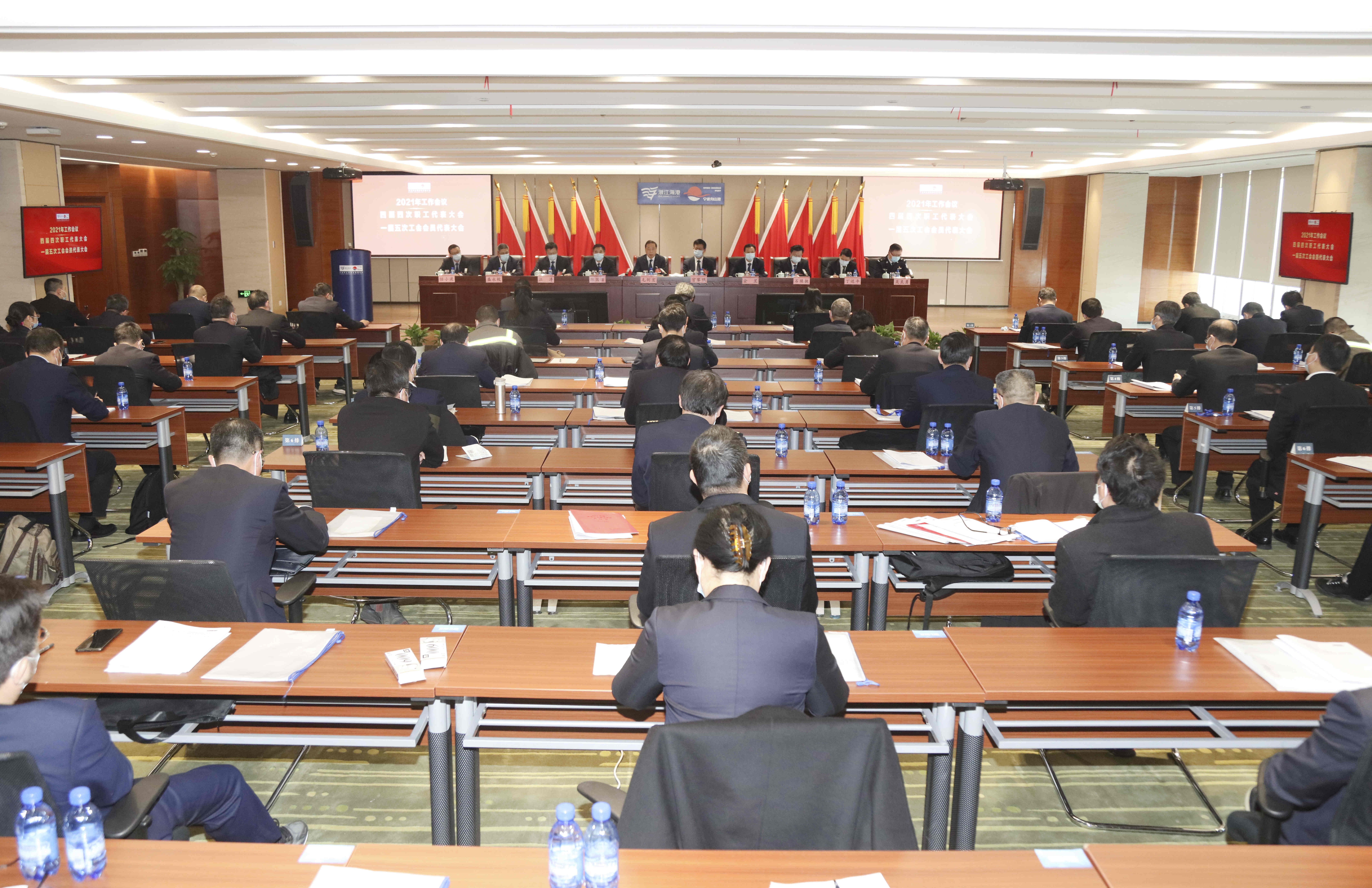 股份会议.jpg