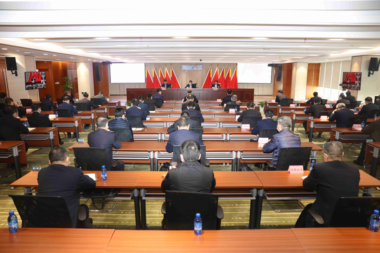 集团安全环保会.jpg