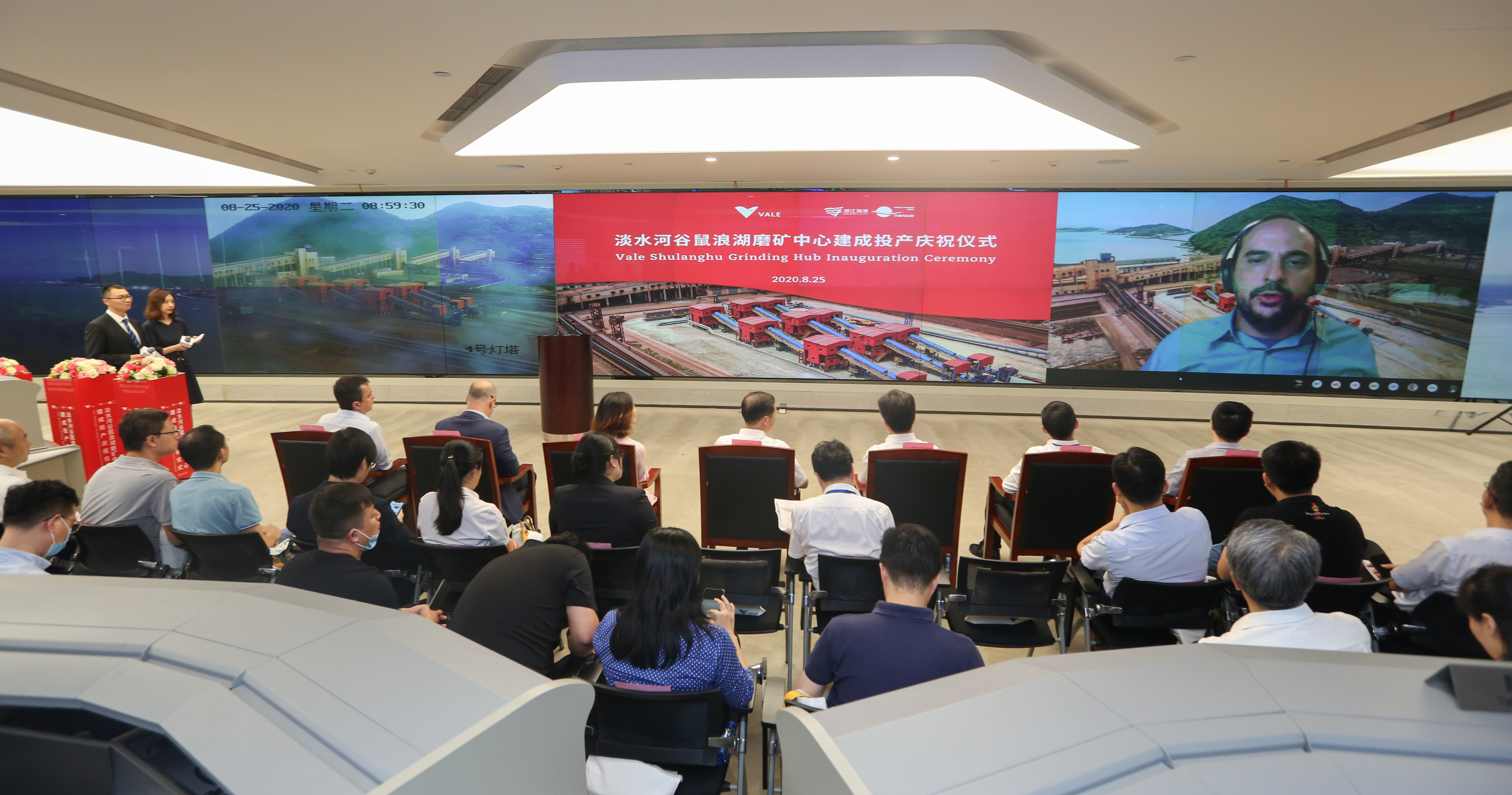 图为淡水河谷鼠浪湖磨矿中心建成投产庆祝仪式现场。胡锦渠摄.jpg